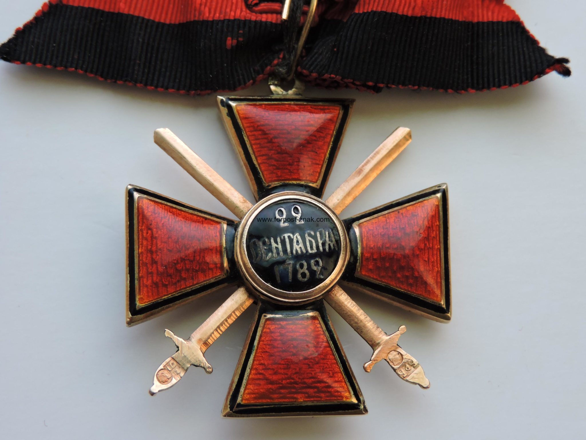 Знак ордена Святого равноапостольного князя Владимира с мечами 4- степени. - Зображення 3