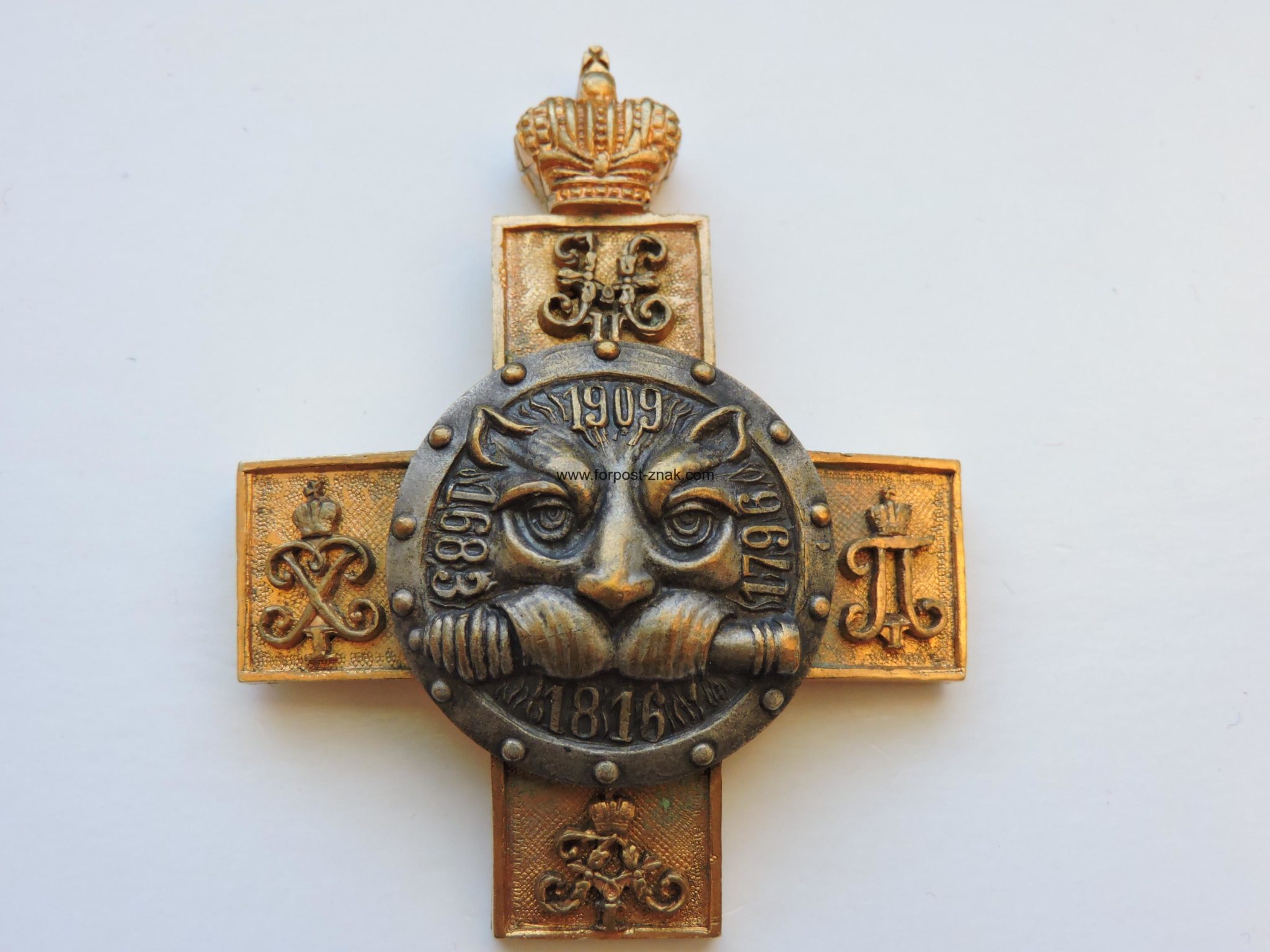 Знак Лейб-гвардии 1-й Артиллерийской бригады.