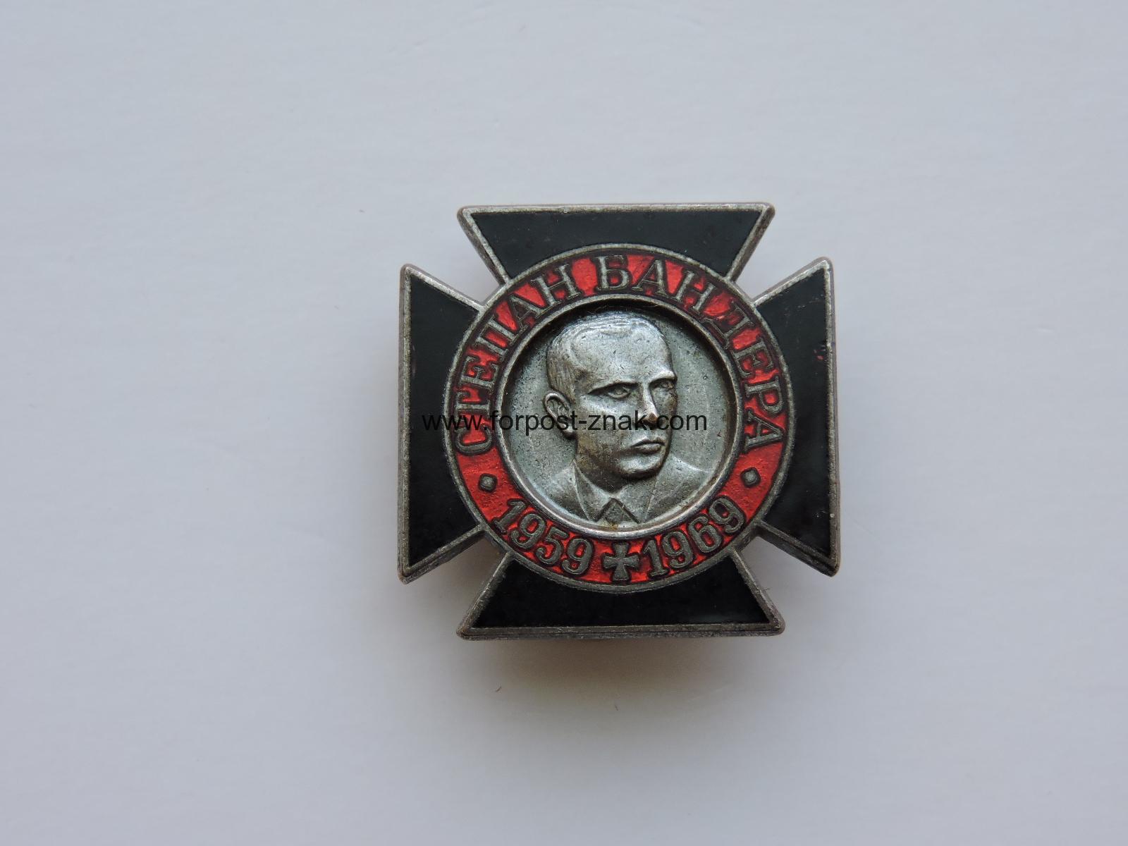Памятный знак Степан Бандера