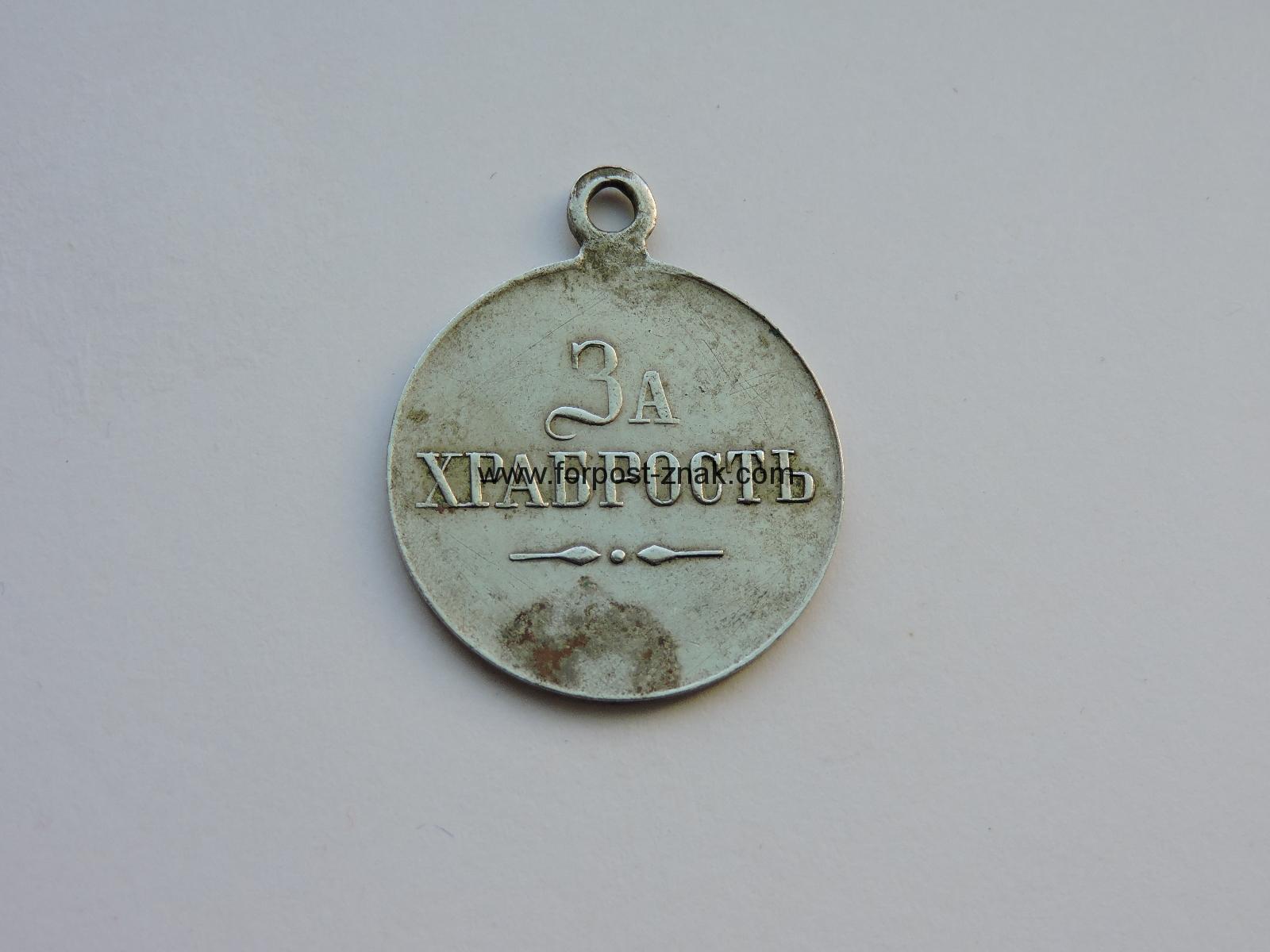 Медаль За Храбрость - Зображення 2