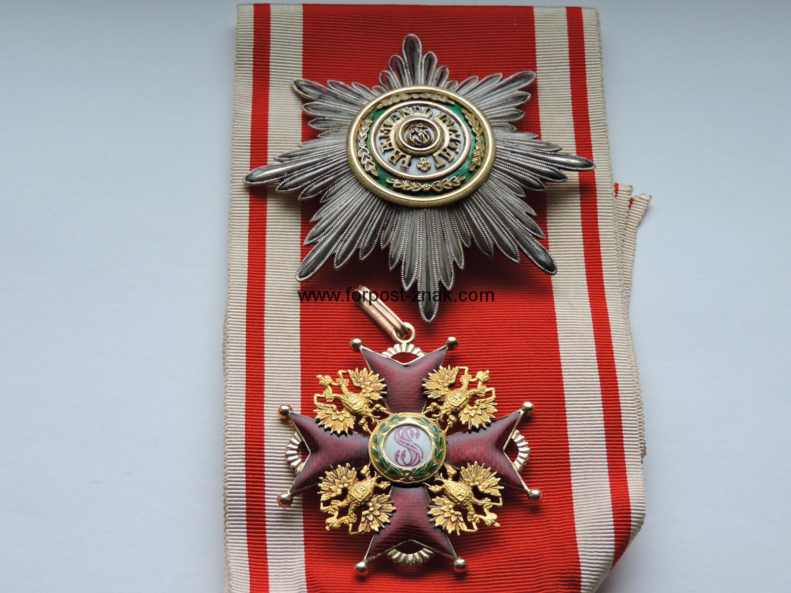 Орден Святого Станислава 1-й степени со звездой , Эдуард.