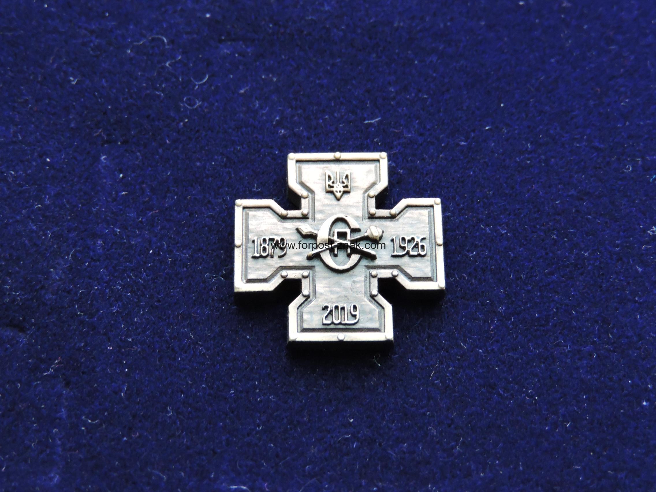 Знак на честь 140-річчя Головного Отамана Військ У.Н.Р. Симона Петлюри. - Зображення 5