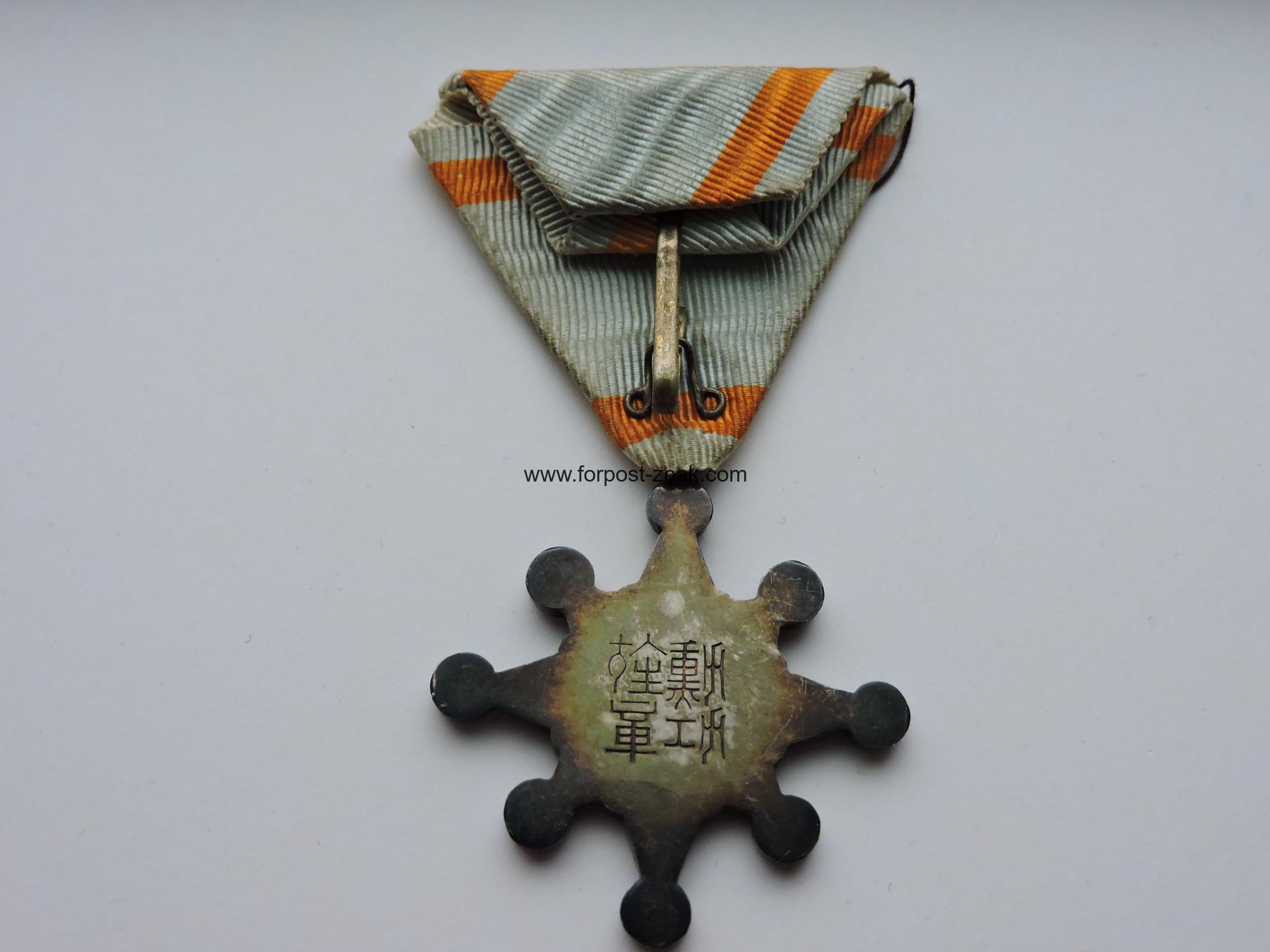 Знак ордена Священного сокровища VIII степени - Зображення 2