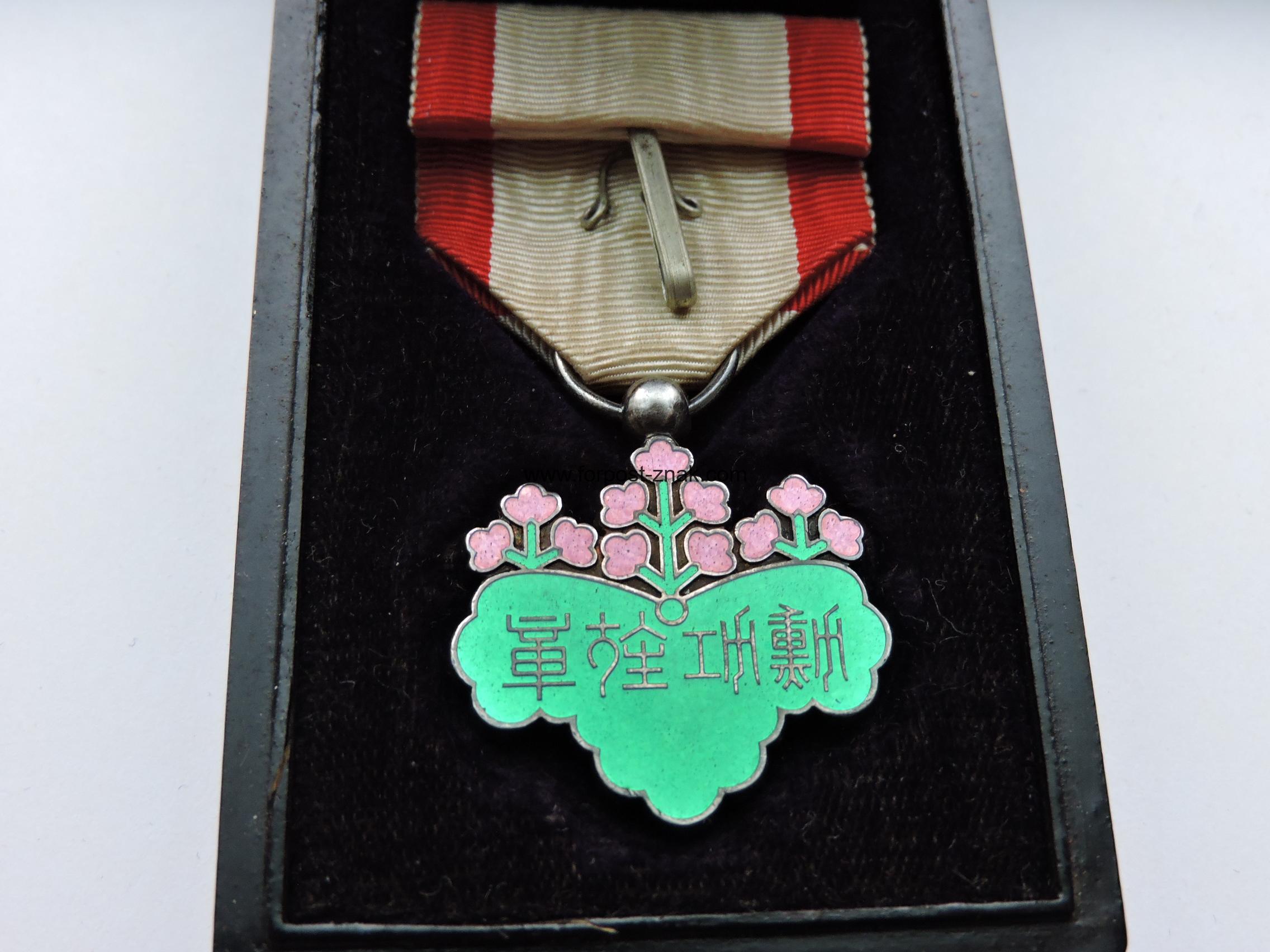 Знак ордена Восходящего солнца VII степени (медаль зелёной павлонии) в коробке - Зображення 2