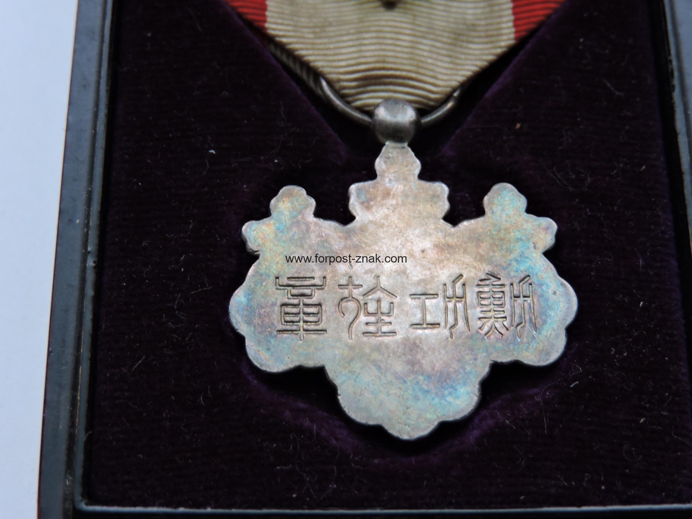 Знак ордена Восходящего солнца VIII степени (медаль белой павлонии) в коробке - Зображення 4