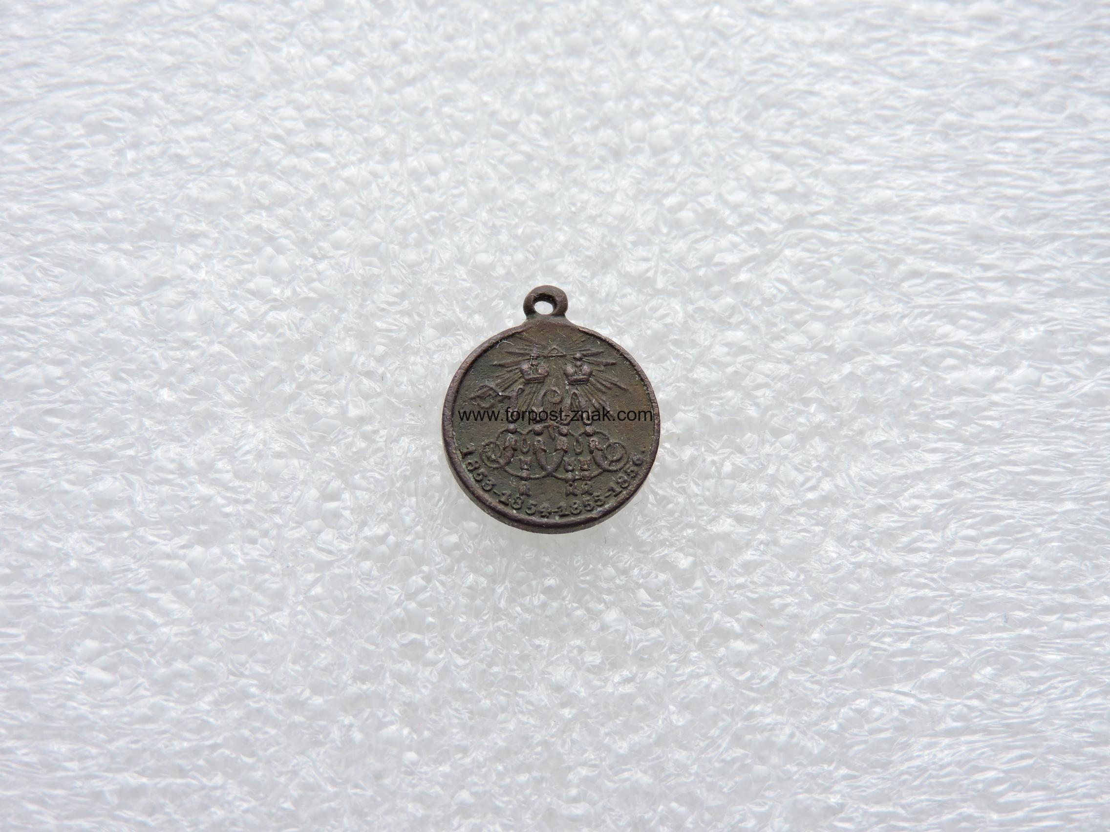 Фрачная медаль - В память войны 1853-1856гг.