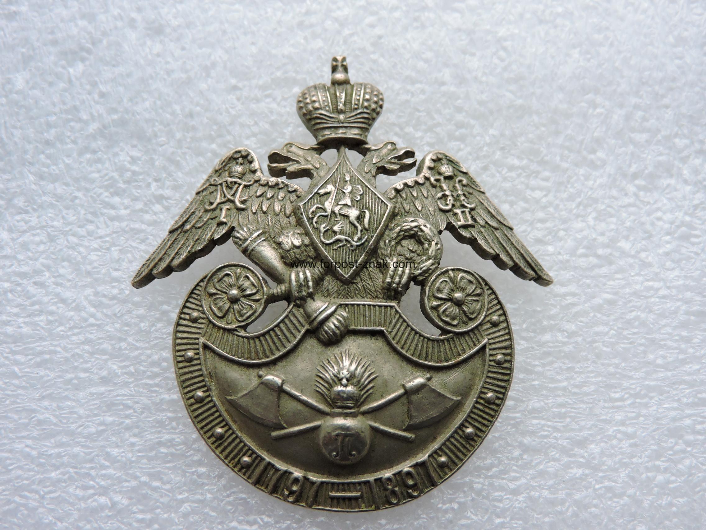 Знак Гренадёрского сапёрного Батальона Его Императорского Высочества Князя Петра Николаевича .