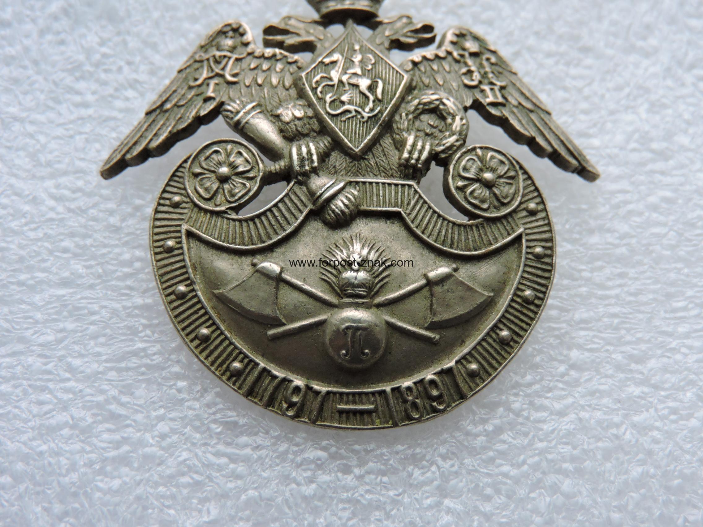 Знак Гренадёрского сапёрного Батальона Его Императорского Высочества Князя Петра Николаевича . - Зображення 2
