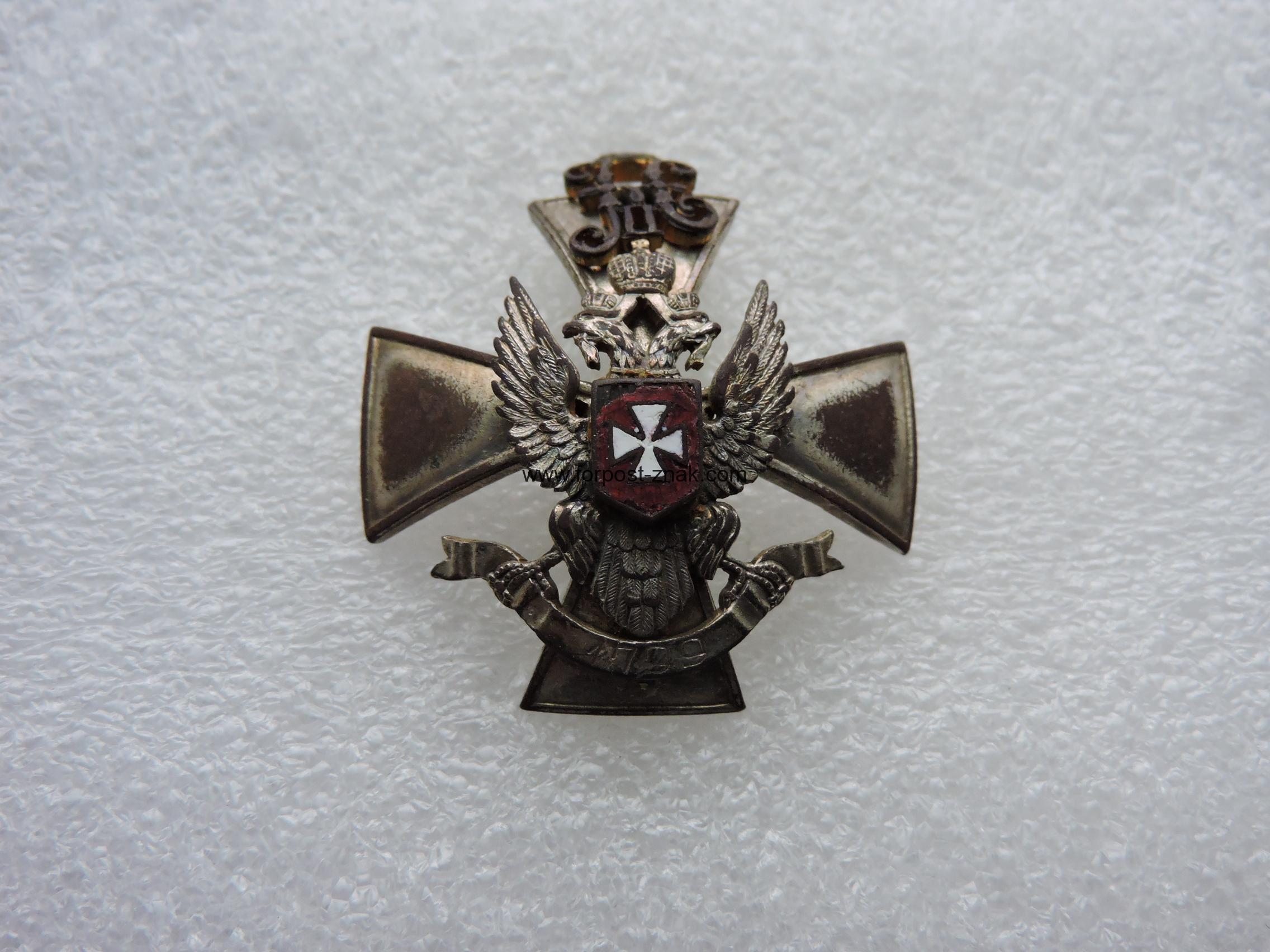 Знак Лейб-Гвардии 3-го стрелкового Его Величества полка .