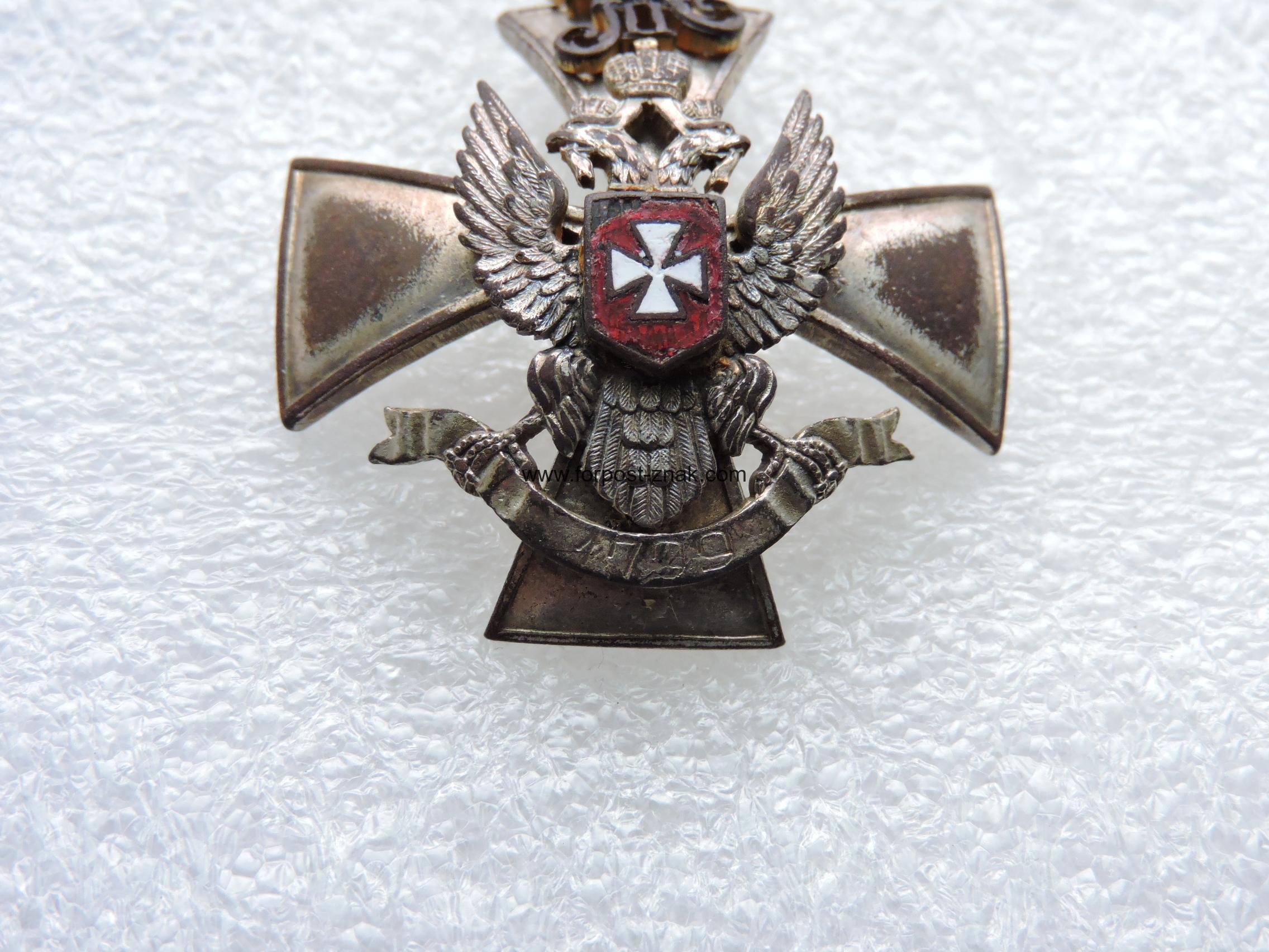 Знак Лейб-Гвардии 3-го стрелкового Его Величества полка . - Зображення 2