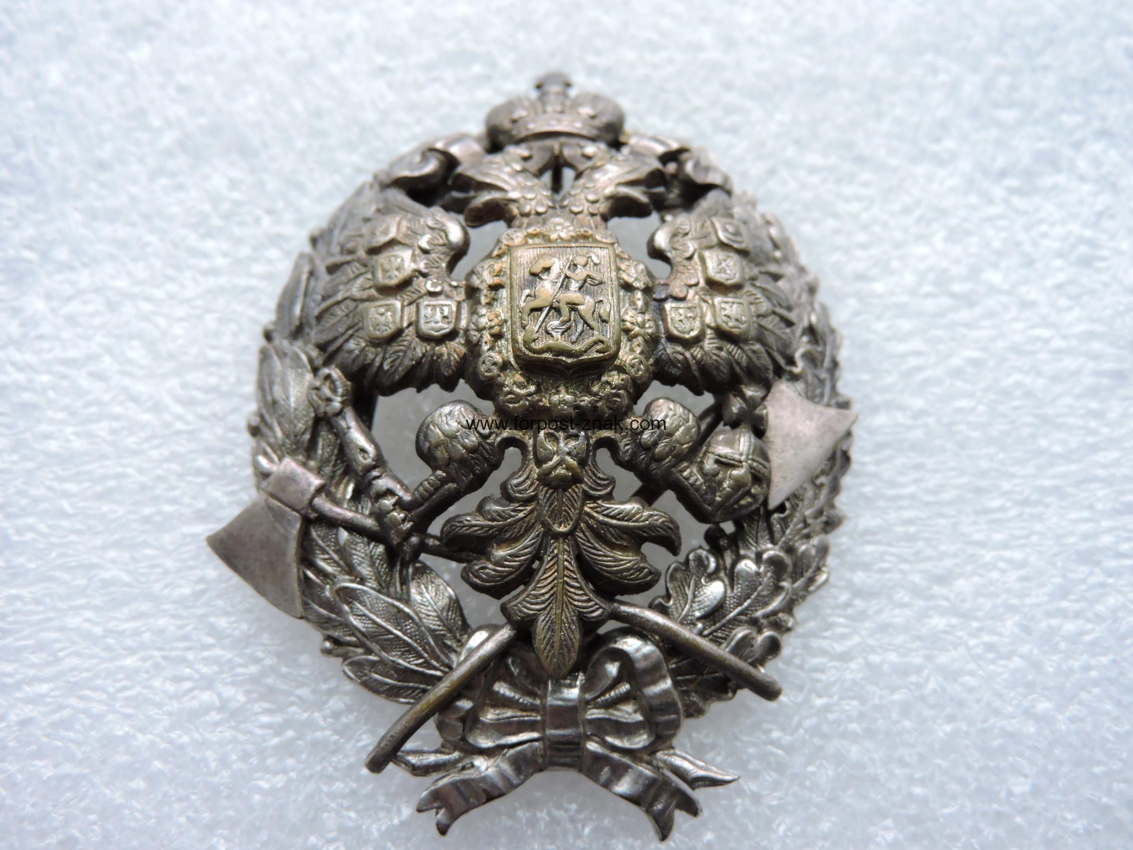 Знак об окончании Николаевской Инженерной Академии.