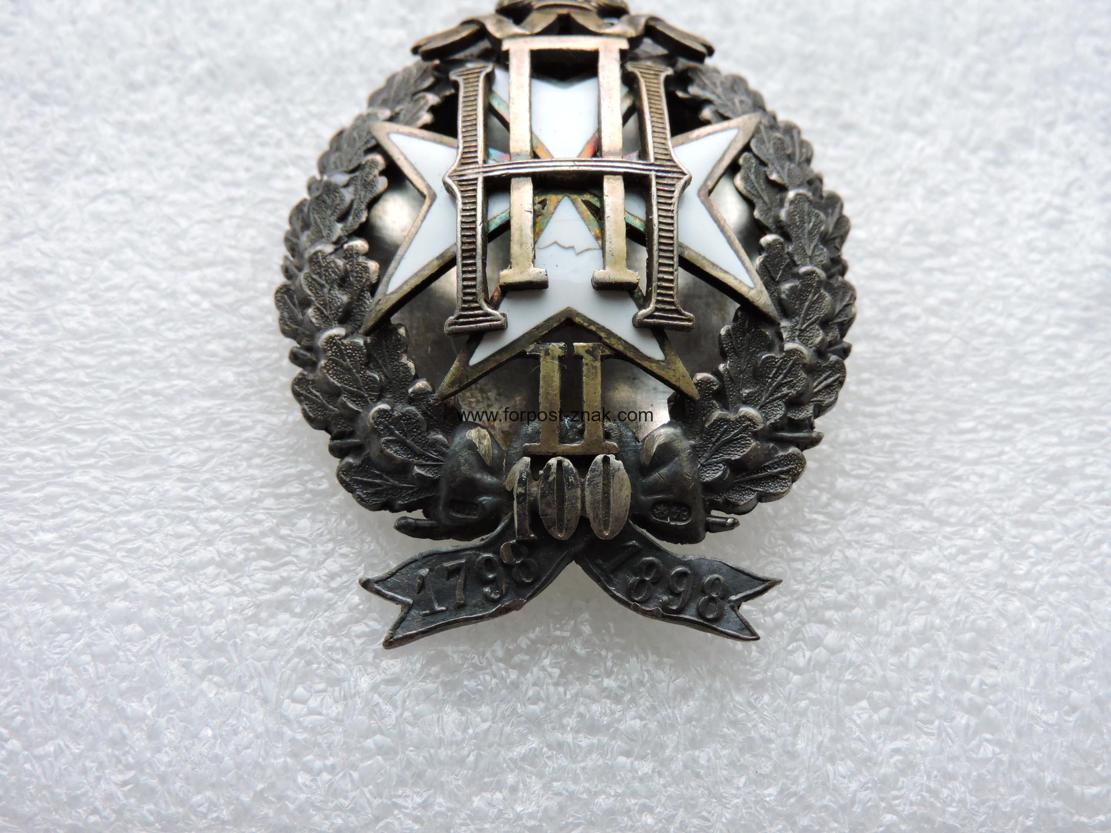 Знак в ознаменование 100 -я со дня учреждения Лесного Департамента - Зображення 2