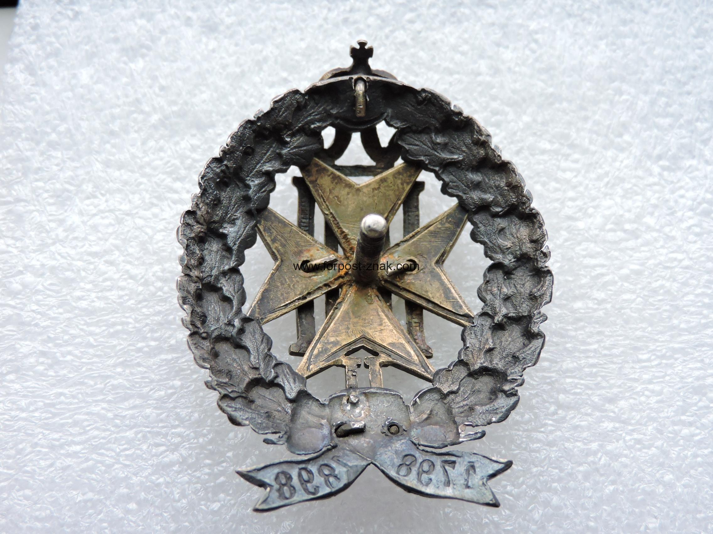 Знак в ознаменование 100 -я со дня учреждения Лесного Департамента - Зображення 4