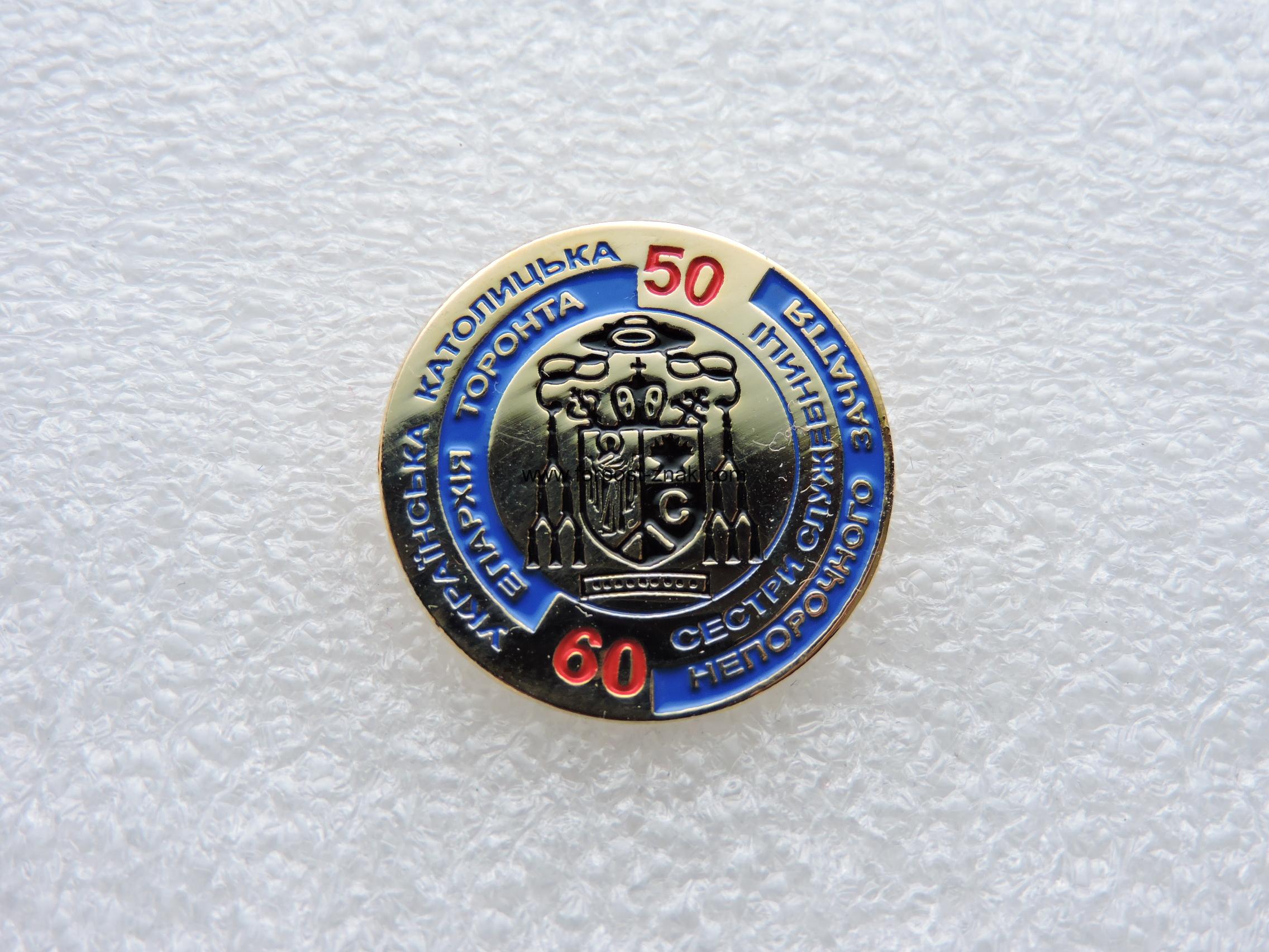 Знак Украінськоі Католицькоі Епаріхіі в Торонто.