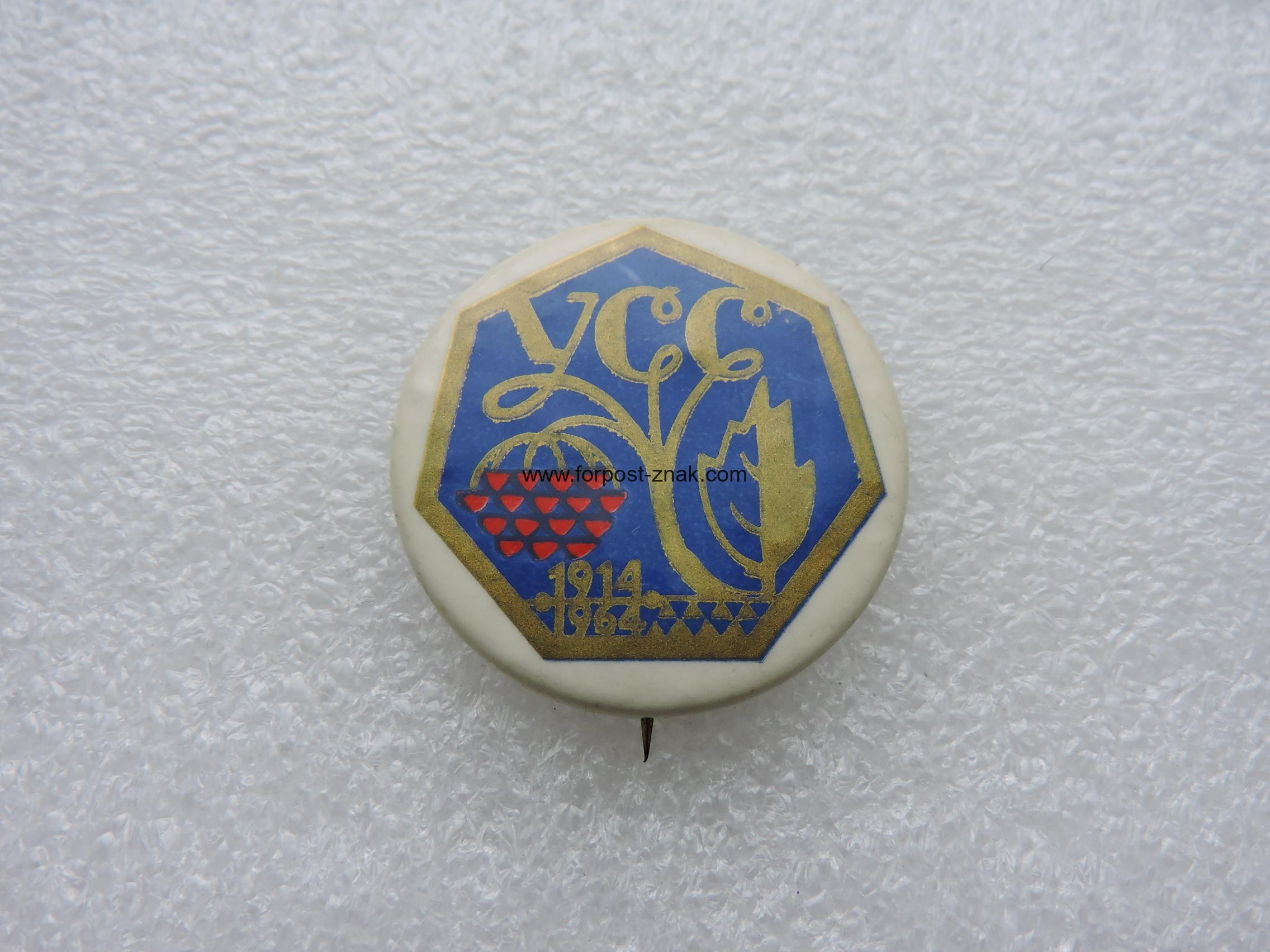 Пам’ятний знак 50 років УСС