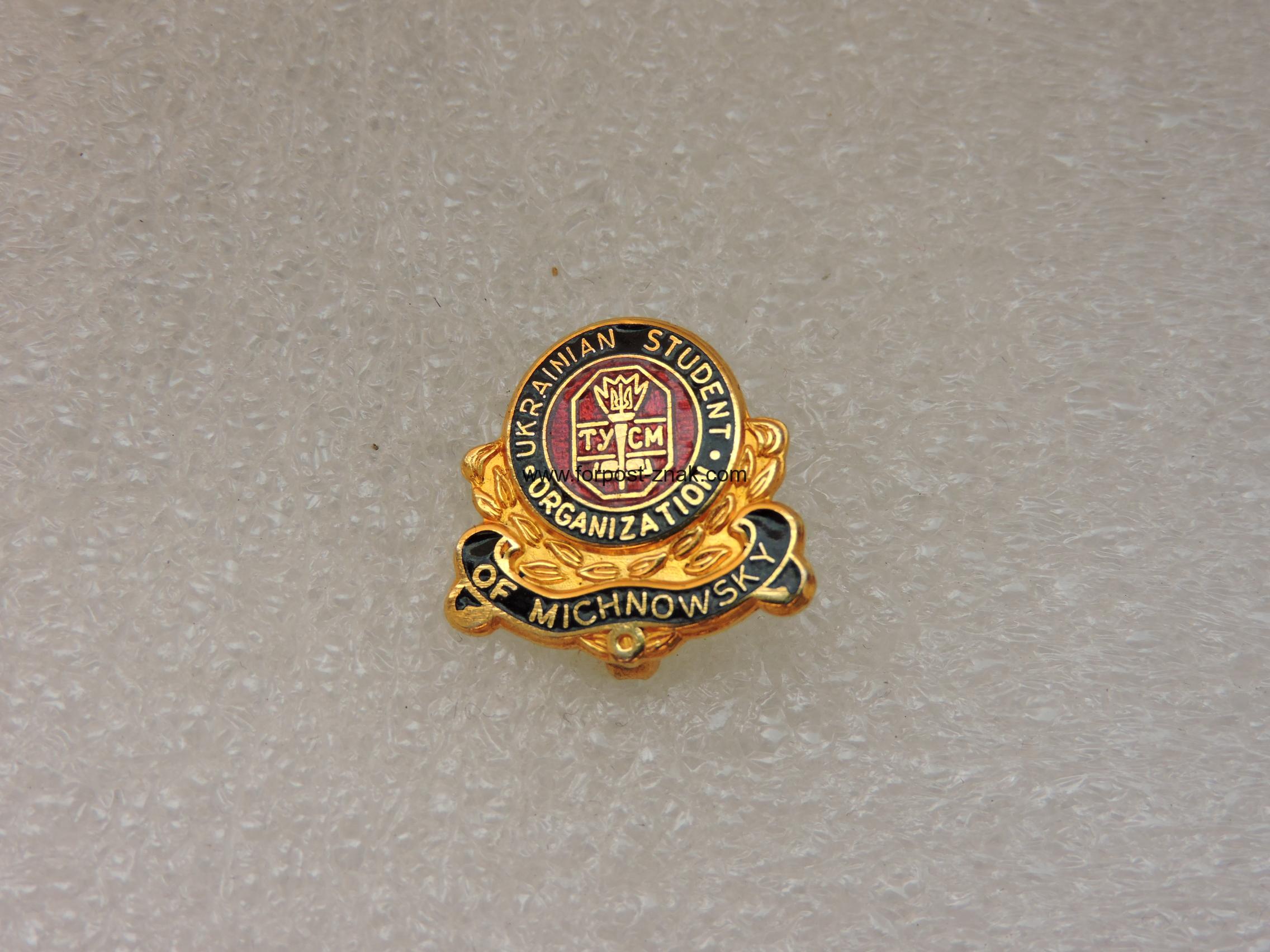 Знак для Сеньйорів Товариства Украінськоі Студіюючоі Молоді ім. М. Міхновського