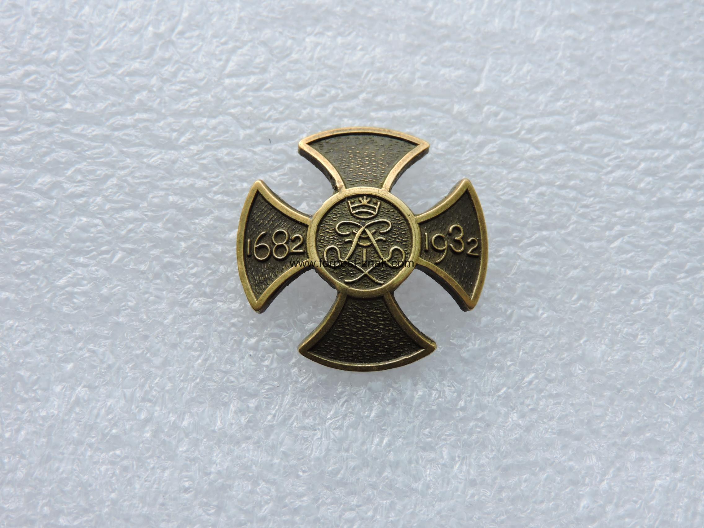 Знак Национальной Организации Русских Разведчиков ( НОРР)