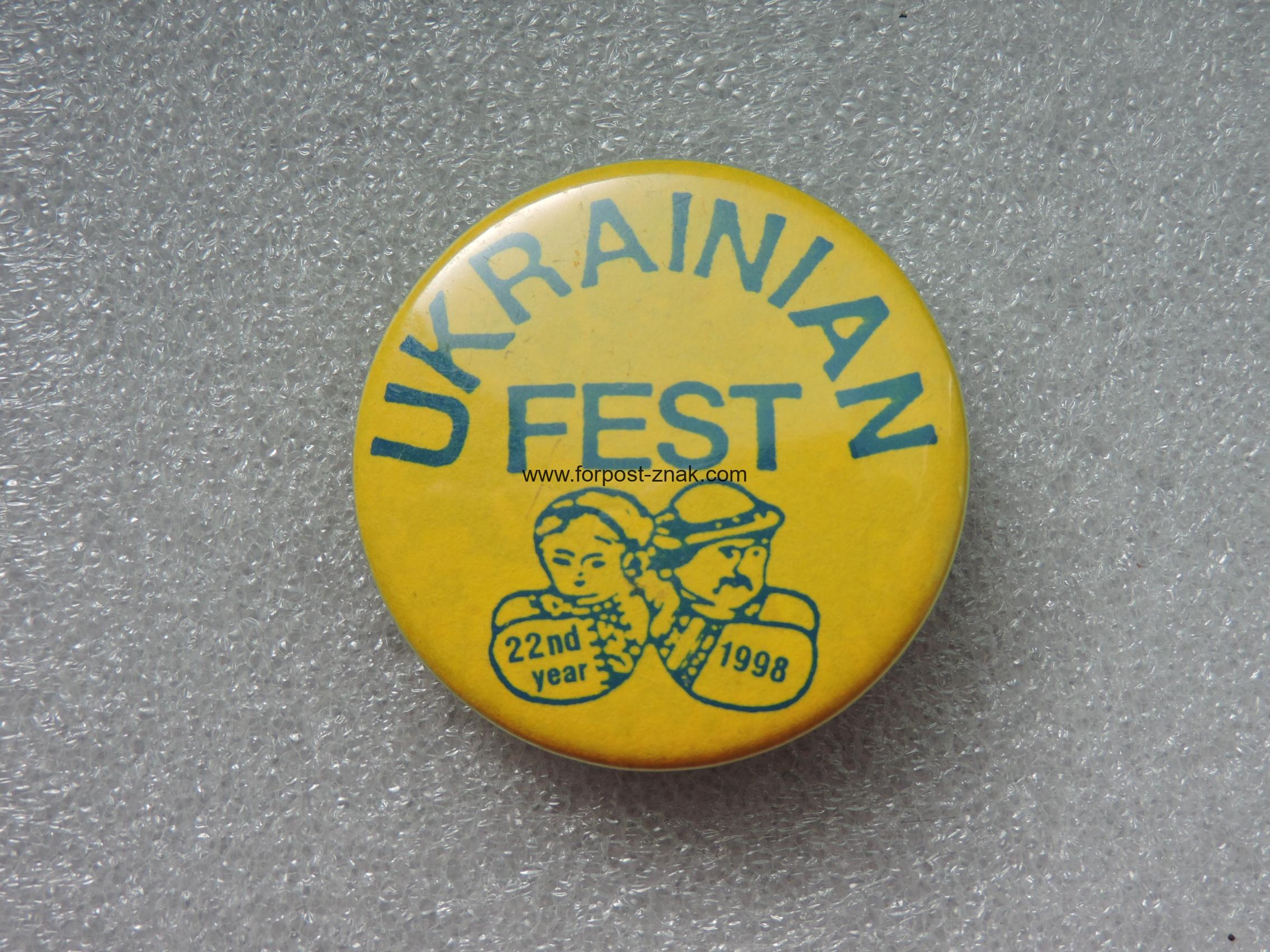 Український фестиваль, 22 роки.