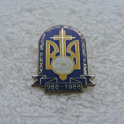 1000-тя Хрещення Украіни.