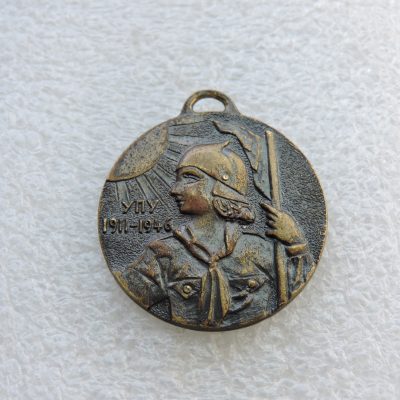 Ювелейна Медаль 30 -річчя Украінського Пласту та Відродження його у Західній Німеччині.