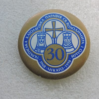 Памятний знак 30 -ття Украінськоі Католицькоі Парафіі у Чікаго.