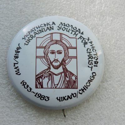 Знак 50 років Украінська Молодь Христові.